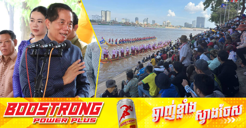 អភិបាលរាជធានីភ្នំពញ ស្នើឱ្យកីឡាករអុំទូក ប្រជាពលរដ្ឋចូលរួមថែរក្សាបរិស្ថាន និងសុំឱ្យអាជីវករលក់ដូរកុំតម្លើងថ្លៃម្ហូបអាហារក្នុងឱកាសព្រះរាជពិធីបុណ្យអុំទូក បណ្តែតប្រទីប សំពះព្រះខែ និងអកអំបុក