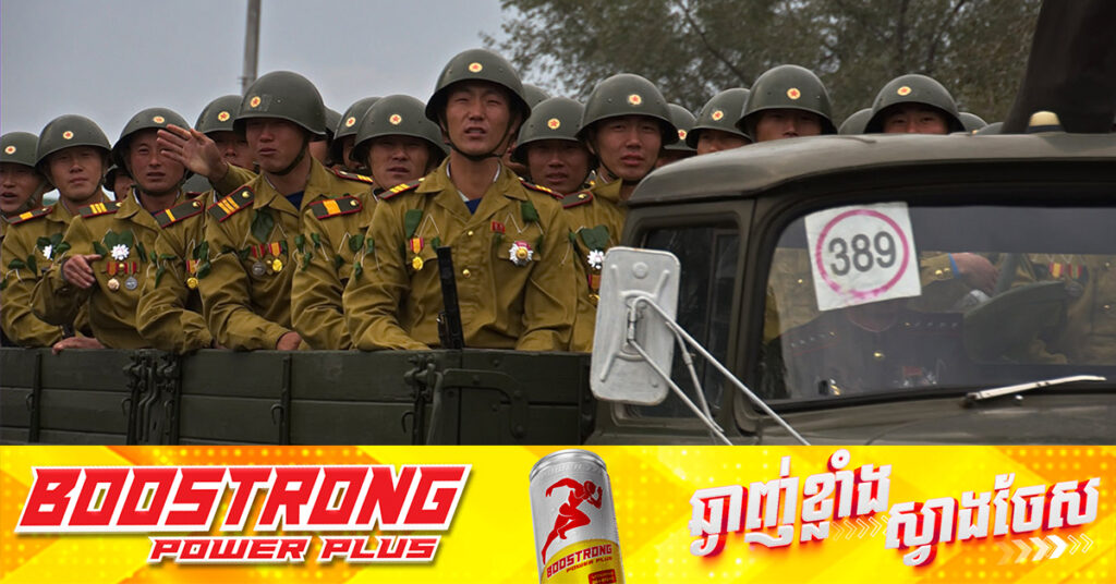 សហរដ្ឋអាមេរិក អះអាងថាកងទ័ពកូរ៉េខាងជើង ៨០០០នាក់ ទៅដល់តំបន់ Kursk របស់រុស្ស៉ី