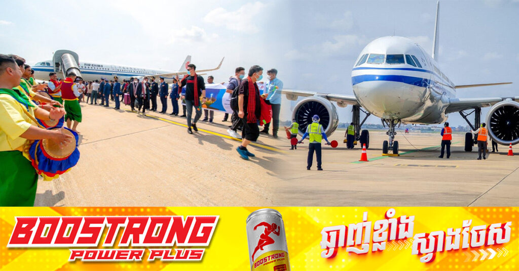 អ្នកដំណើរផ្លូវអាកាសរវាងកម្ពុជា និងចិនមានជាង ៧០ម៉ឺននាក់ កើនឡើង៨៣% ក្នុងរយៈពេលជាង១០ខែឆ្នាំ២០២៤