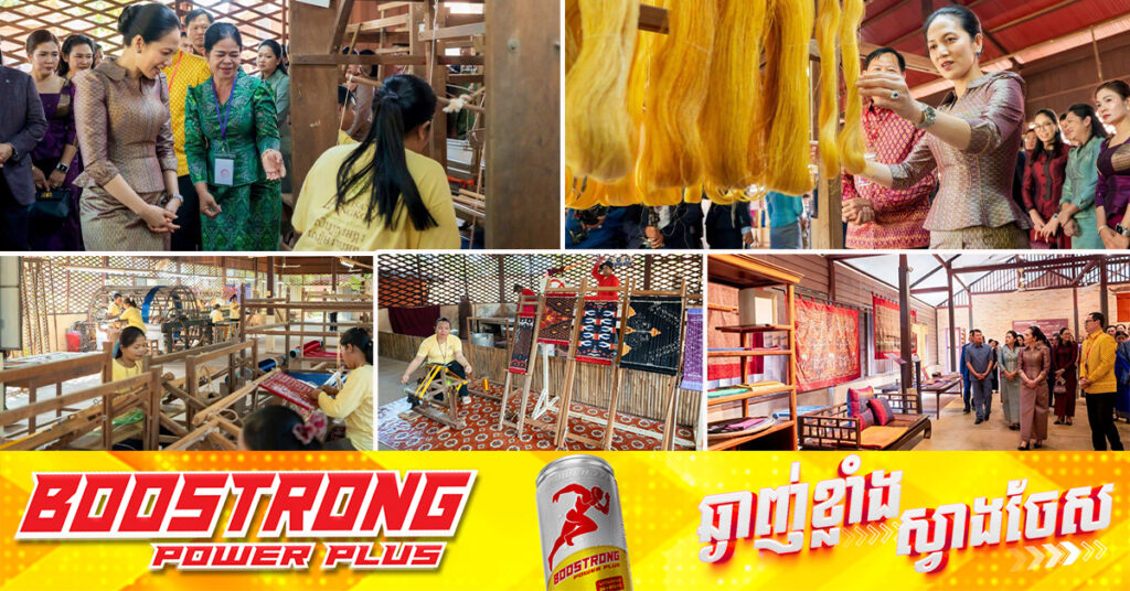 កសិដ្ឋានផលិតសូត្រសិប្បករអង្គរ បើកដំណើរការឡើងវិញ