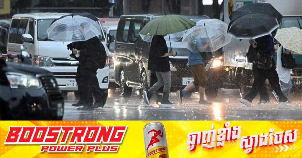 ជប៉ុន ជំរុញឱ្យប្រជាជនជិត ២០០ ០០០នាក់ ជម្លៀសខ្លួន ដោយសារភ្លៀងធ្លាក់ខ្លាំង