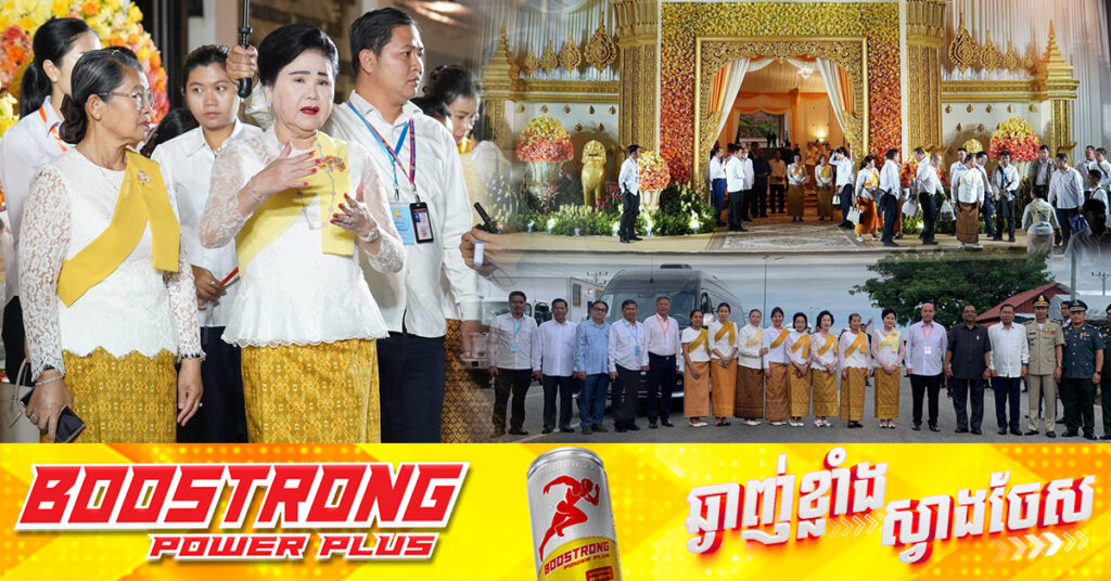 សម្តេចកិត្តិព្រឹទ្ធបណ្ឌិត ប៊ុន រ៉ានី ហ៊ុនសែន ដឹកនាំដង្ហែអង្គកឋិនទានមហាសាមគ្គីគ្រួសារខ្មែរ ទៅកាន់វត្តខ្មែរក្រោម