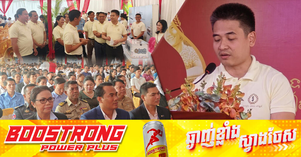 ទេសាភិបាលរងធនាគារជាតិ៖ សេដ្ឋកិច្ចជាតិនឹងកាន់តែរីកច​ម្រើន ផ្ដើមដោយប្រជាពលរដ្ឋប្រើប្រាស់ប្រាក់រៀលកាន់តែច្រើន