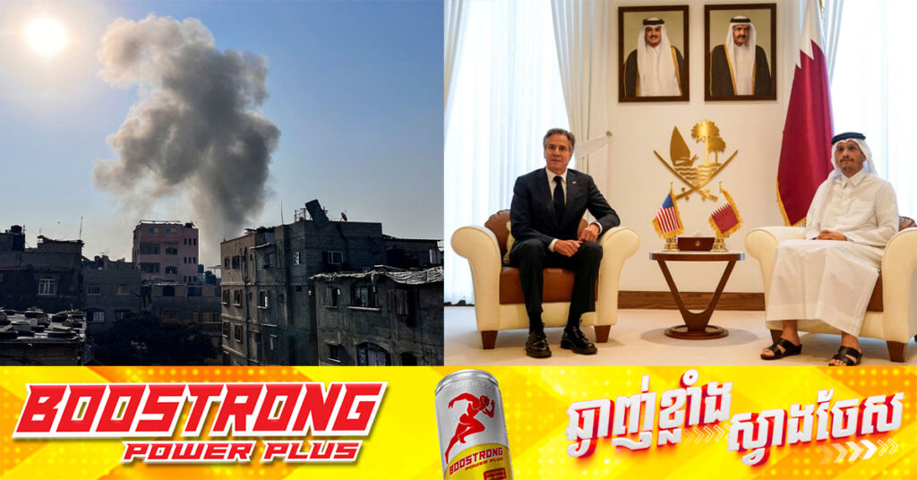 អាមេរិកប្រាប់ឱ្យកាតា បណ្តេញក្រុមហាម៉ាសចេញពីប្រទេសរបស់ខ្លួន ក្រោយការចរចាសង្រ្គាមហ្កាហ្សាជាប់គាំង