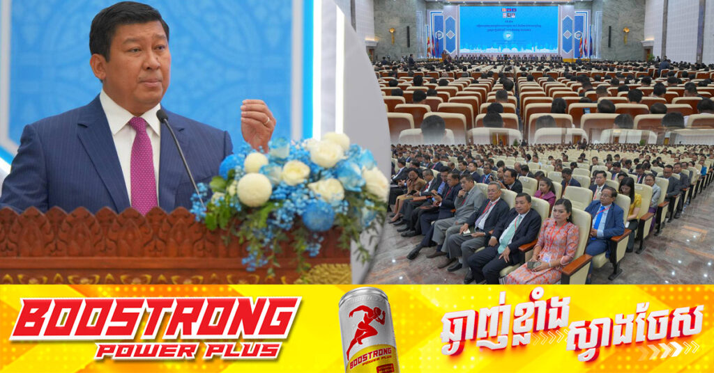 គិតត្រឹមឆ្នាំ២០២៤ ក្រសួងរៀបចំដែនដី បានចេញបណ្ណកម្មសិទ្ធិដីធ្លីជូនដល់ប្រជាពលរដ្ឋ បានប្រមាណជាង ៨លានបណ្ណ