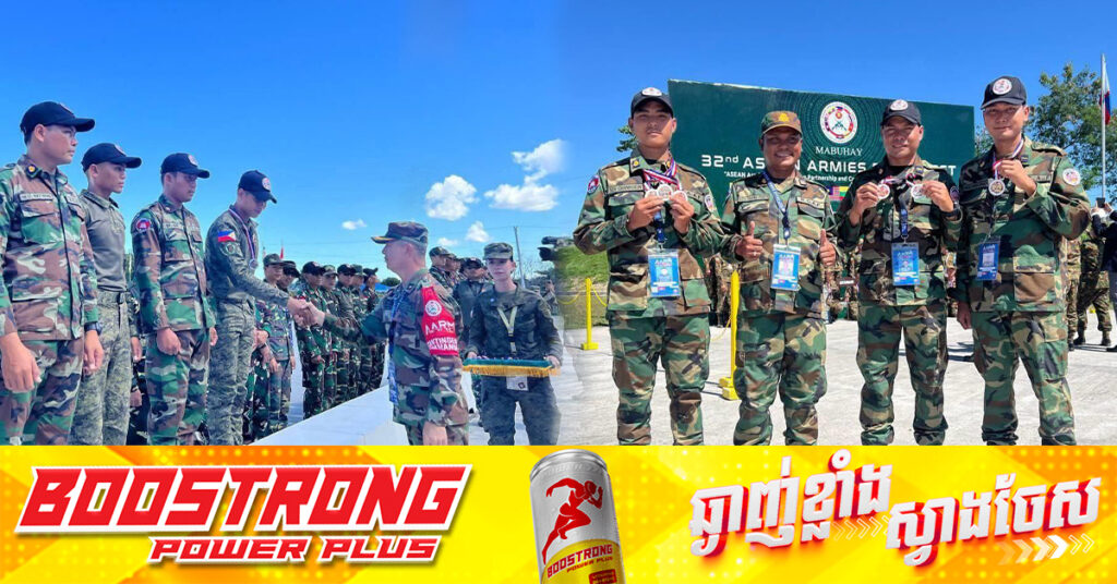 សមាជិកអាវុធហត្ថរាជធានីភ្នំពេញ ២រូប ចូលរួមប្រកួតបា.ញ់កាំ.ភ្លើង នៅហ្វីលីពីន ឈ្នះមេដាយចំនួន ៣គ្រឿង!