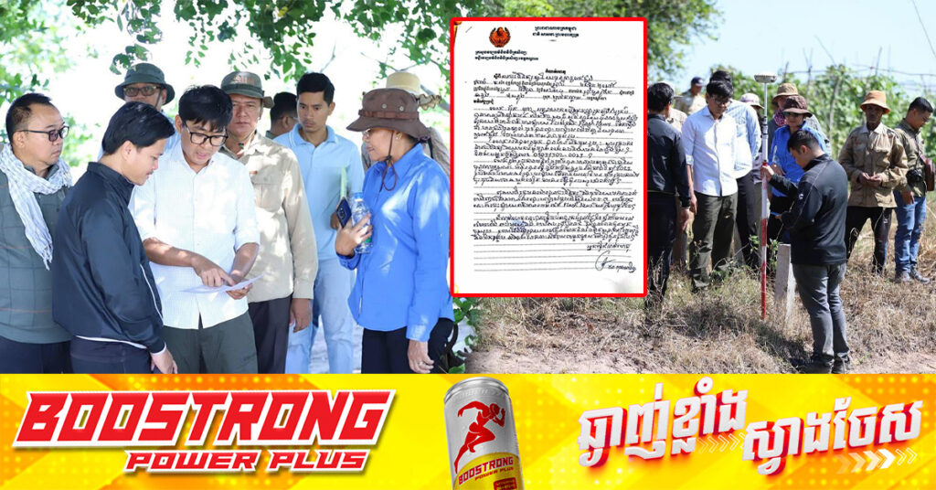 មន្រ្តីជាន់ខ្ពស់ក្រសួងវប្បធម៌ ចុះពិនិត្យទីតាំងស្ថានីយបុរាណទួលកំផ្លុងនៅឃុំសន្លុង ស្រុកខ្សាច់កណ្តាល ក្រោយមានការផ្សាយថាមានការបោះបង្គោលលើទូលបុរាណ, លទ្ធផលរកឃើញថា មិនមានការបោះបង្គោលចូលនោះឡើយ