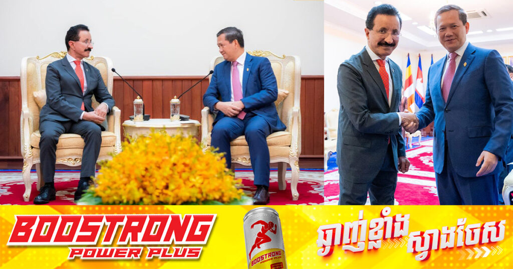 ជំនួបជាមួយនាយករដ្ឋមន្ត្រីកម្ពុជា, ក្រុមហ៊ុនធំមួយរបស់អេមីរាត់អារ៉ាប់រួម បង្ហាញបំណងចង់វិនិយោគនៅកម្ពុជា លើវិស័យវិស័យដឹកជញ្ជូន និងវិស័យឡូជីស្ទីក