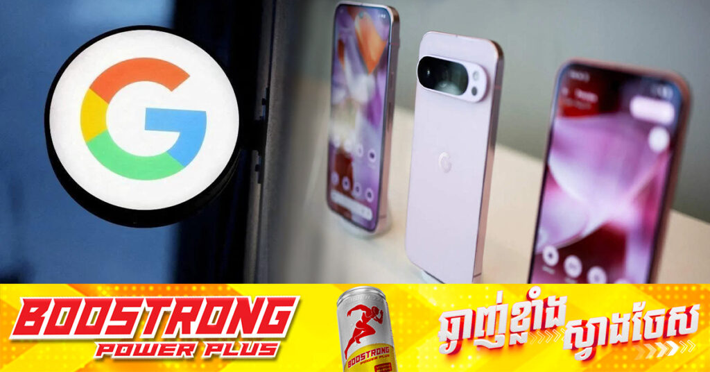Google Pixel ត្រូវបានហាមឃាត់ការលក់នៅឥណ្ឌូនេស៊ី ជុំវិញហេតុផលមិនបានអនុលោមតាមបទបញ្ញត្តិក្នុងស្រុក
