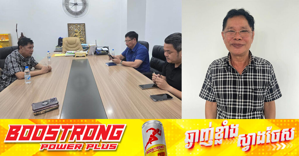 លោក លី សាម៉េត ហៅគ្រូមា ត្រូវបានបញ្ជូនទៅកាន់សាលាដំបូងរាជធានីភ្នំពេញ