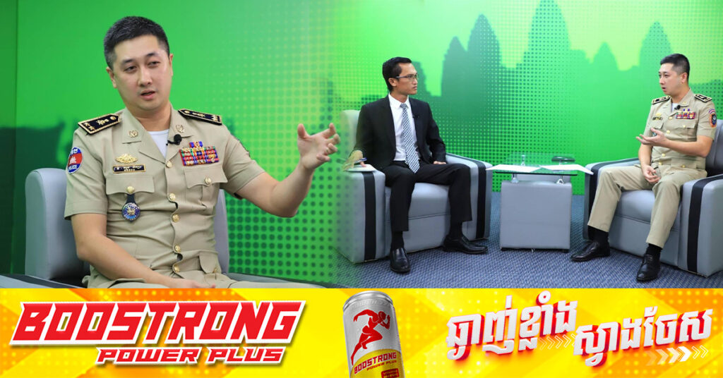 នគរបាលប្រឆាំងបទល្មើសបច្ចេកវិទ្យា អំពាវនាវដល់ប្រជាពលរដ្ឋ ឲ្យមានការប្រុងប្រយ័ត្ន ក្នុងការវេរលុយជំនួសគេ និងចុច Link គ្មានប្រភពច្បាស់លាស់ ដែលអាចនាំឲ្យគណនី ឬរងការឆបោក