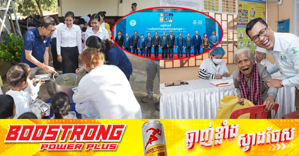 គិតមកដល់ឆ្នាំ២០២៤ មានពលរដ្ឋជាង ៤,៨លាននាក់ ទទួលបានជំនួយពីប្រព័ន្ធគាំពារសង្គមនៅកម្ពុជា