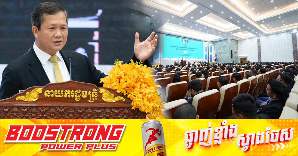 សម្ដេចមហាបវរធិបតី ហ៊ុន ម៉ាណែត បង្ហើបគម្រោងរៀបចំក្រុងថ្មី តែត្រូវកំណត់ឲ្យច្បាស់តំបន់ពាណិជ្ជកម្ម តំបន់រស់នៅ និងតំបន់សប្បាយដ្ឋាន ចៀសវាងផលរំខានដល់ការរស់នៅរបស់ពលរដ្ឋ