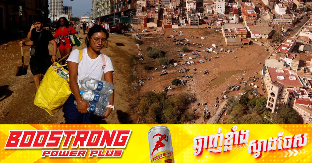 UPDATE: អ្នកបាត់បង់ជីវិតដោយសារគ្រោះទឹកជំនន់ នៅអេស្ប៉ាញ កើនដល់១៥៨នាក់