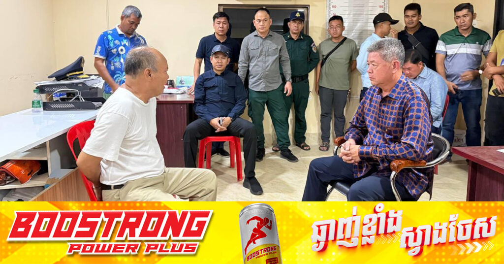 ផ្ដើមពីទំនាស់ពាក្យសម្ដី! នគរបាលម្នាក់បា.ញ់ប្រហារ ២នាក់ប្ដីប្រពន្ធបណ្ដាលឲ្យរងរបួស នៅសង្កាត់ព្រែកឫស្សី ក្រុងតាខ្មៅ, ខ្មានកាំភ្លើងត្រូវចាប់ខ្លួនបានភ្លាមៗ