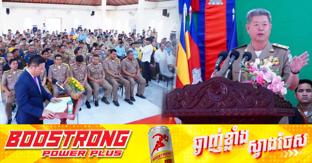 ប្រកាសចូលកាន់តំណែងលោក លីវ វណ្ណថេង ជាអភិបាលស្រុកល្វាឯម, អភិបាលខេត្តកណ្ដាល ផ្ដាំផ្ញើមន្ត្រីទាំងអស់ កែលម្អទម្លាប់មិនល្អចេញ ហើយដាក់ទិសដៅរួមគ្នាបម្រើពលរដ្ឋឲ្យបានល្អ