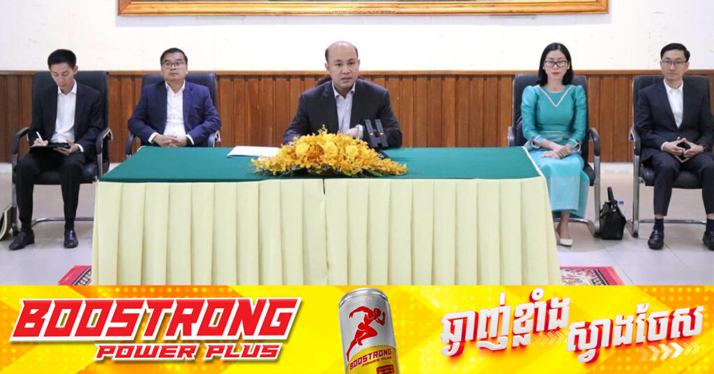 ឧបនាយករដ្ឋមន្រ្តី ហ៊ុន ម៉ានី៖ មិនមានគោលការជ្រើសរើសមន្ត្រីថ្មី សម្រាប់ឆ្នាំ២០២៤-២០២៥ នៅឡើយទេ