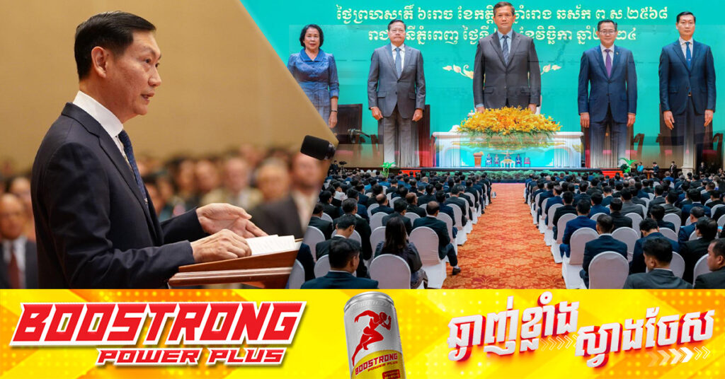 រដ្ឋមន្ត្រី កែវ រតនៈ៖ រដ្ឋបន្តឧបត្ថម្ភធន ១២៥លានដុល្លារ តាមរយៈអគ្គិសនីកម្ពុជា ដើម្បីរក្សាស្ថិរភាពតម្លៃអគ្គិសនីជូនប្រជាពលរដ្ឋ