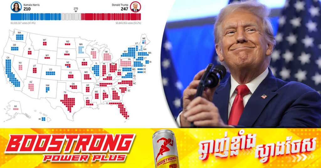 BREAKING: លោក ដូណាល់ ត្រាំ ឈ្នះបានរដ្ឋ swing states មួយទៀត គឺរដ្ឋ Georgia