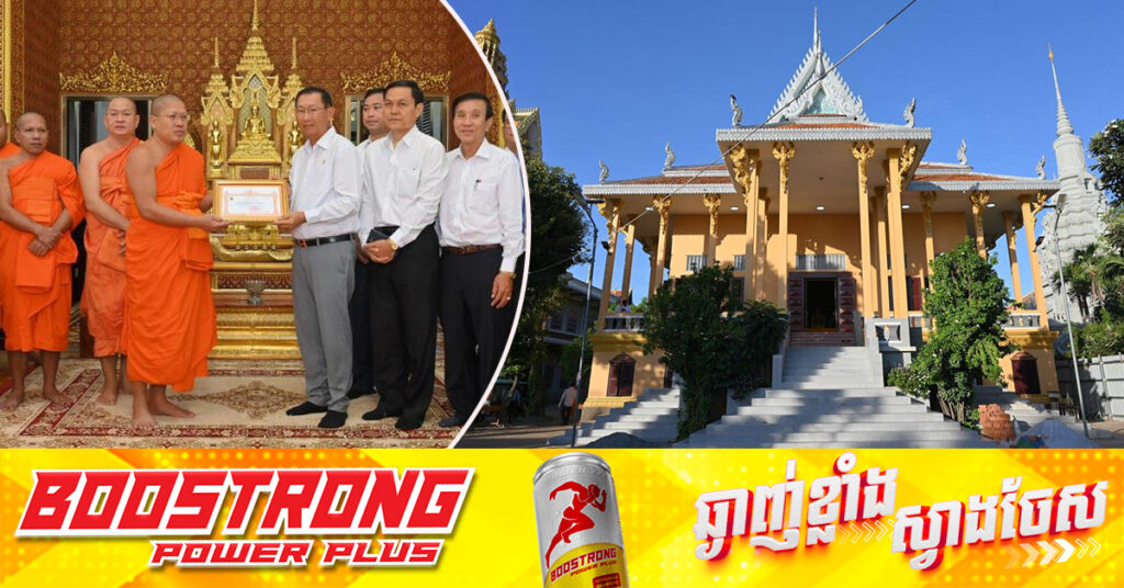 មហាកុដិសម្ដេចព្រះសង្ឃរាជ ជួន ណាត ក្នុងវត្តឧណ្ណាលោម ដែលមានអាយុកាលជាង ៧០ឆ្នាំ ត្រូវបានជួសជុលនៅដំណាក់កាលទី១ រួចហើយ