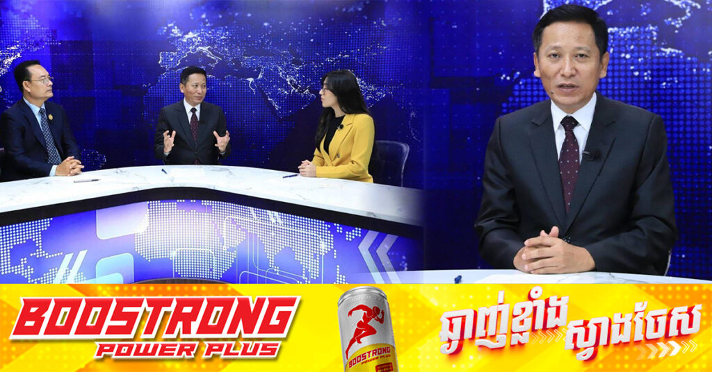 អ្នកនាំពាក្យក្រសួងការងារ ប្រាប់យុវជន ឱ្យចាប់យកជំនាញខាងវិស័យសំណង់ ថាមពល និងអេឡិចត្រូនិក ខណៈកំពុងមានការខ្វះខាត