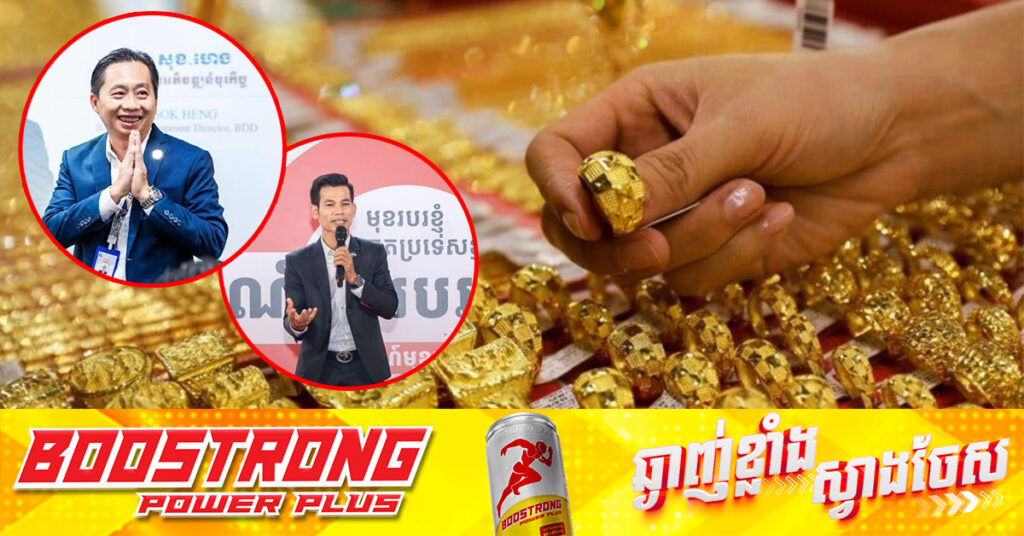 បន្ទាប់ពីលោក ដូណាល់ ត្រាំ ឈ្នះឆ្នោតជាប្រធានាធិបតីអាមេរិក, តម្លៃមាសធ្លាក់ថ្លៃជាង ១០០ដុល្លារក្នុងមួយតម្លឹង