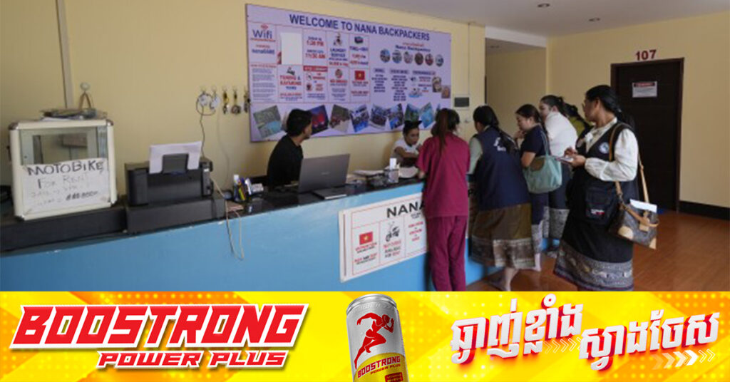 ភ្ញៀវទេសចរបរទេសបានបាត់បង់ជីវិត​ជាបន្តបន្ទាប់ ដោយសារករណីពុលស្រា នៅប្រទេសឡាវ