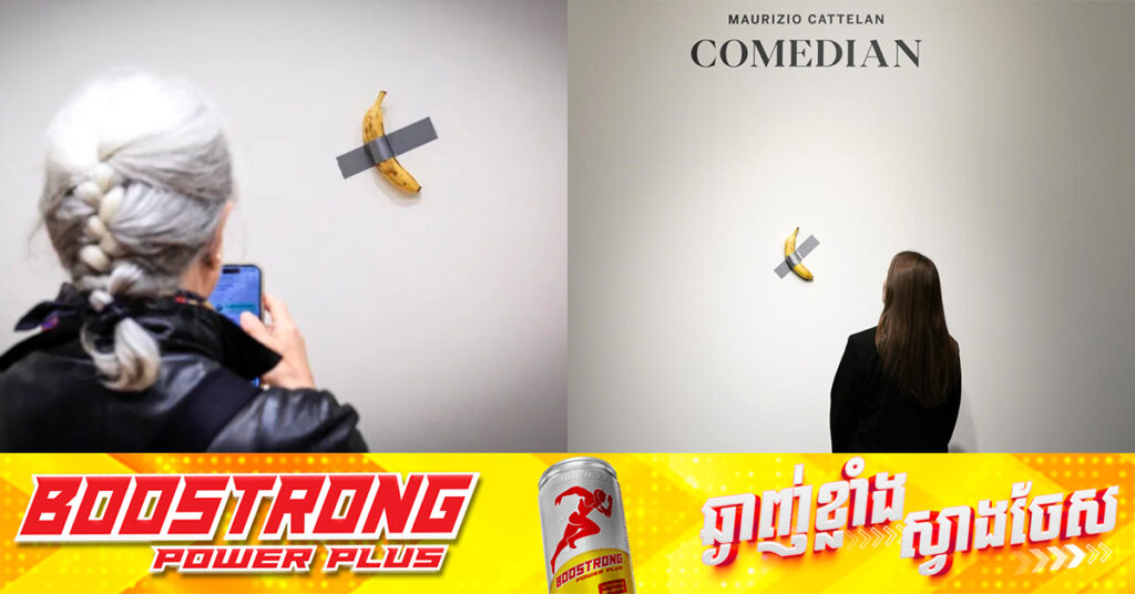 ចេក ១ផ្លែបិទស្កុតជាប់ជញ្ជាំង ត្រូវបានលក់ក្នុងតម្លៃជាង ៦លានដុល្លារ នៅទីក្រុង New York