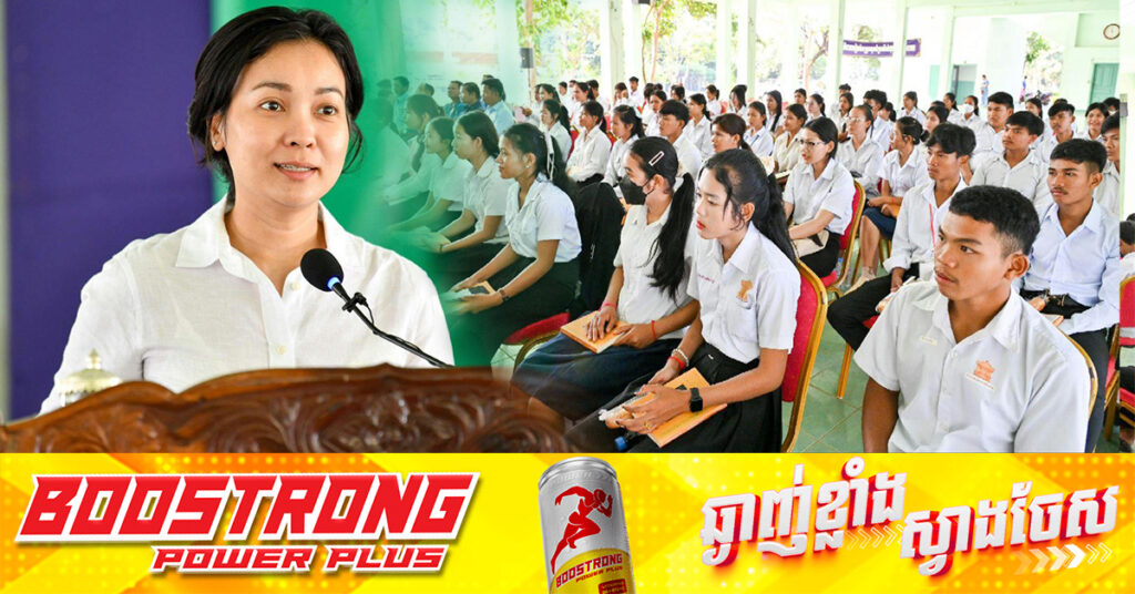 លោកស្រីបណ្ឌិត ជា សិរី អំពាវនាវដល់សិស្សជាប់បាក់ឌុបទាំងអស់ កុំរៀនជំនាញតាមគ្នា ឬរៀនតាមមិត្តភក្ដិ ត្រូវជ្រើសរើសជំនាញមួយដែលខ្លួនស្រលាញ់ និងតាមទេពកោសល្យរបស់ខ្លួន