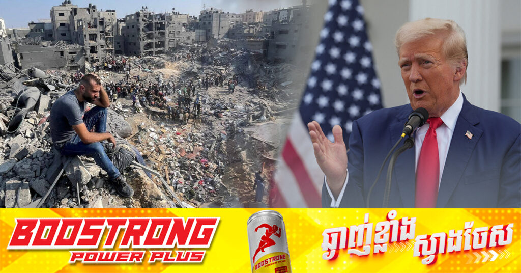 លោក ដូណាល់ ត្រាំ ប្រកាសថា លោកនឹងមិនចាប់ផ្តើមសង្រ្គាមឡើយ ប៉ុន្តែនឹងបិទបញ្ចប់សង្រ្គាម