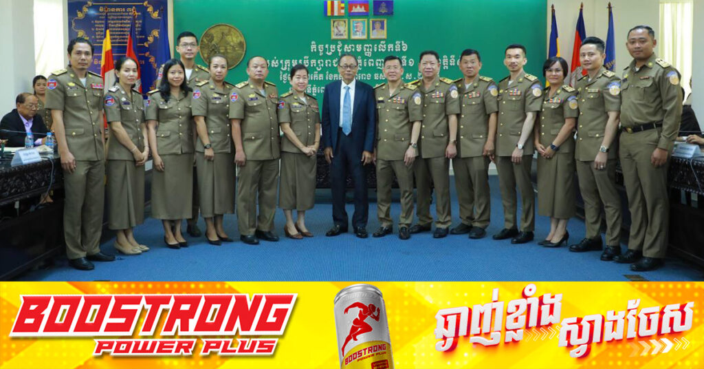 រដ្ឋបាលរាជធានីភ្នំពេញ ប្រកាសតែងតាំង និងប្រគល់ភារកិច្ចដល់មន្ដ្រី២០រូប ដើម្បីបំពេញការងារក្នុងការអភិវឌ្ឍរាជធានីភ្នំពេញ ឲ្យរីកចម្រើនបន្ថែមទៀត