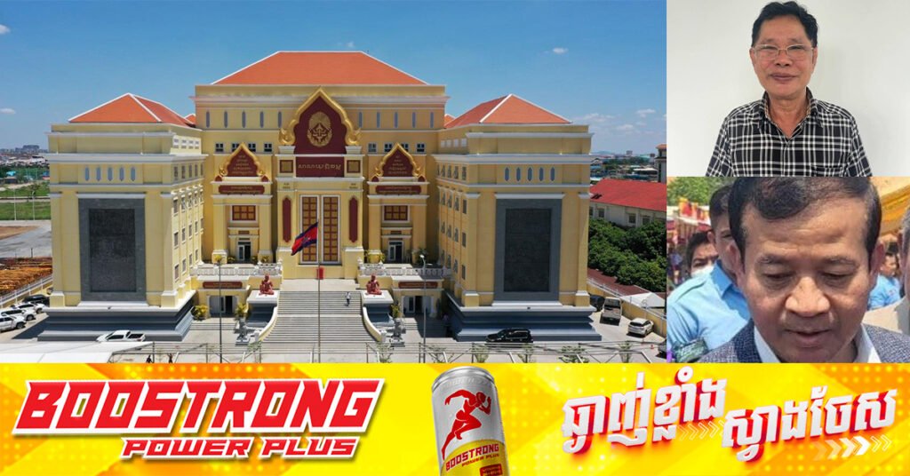 ស្ត្រី២នាក់ ដែលពាក់ព័ន្ធយកលុយ ៣០ម៉ឺនដុល្លារទៅឱ្យលោក មួង ឃីម និងគ្រូមា លី សាម៉េត រត់ការចង់ឲ្យកូនប្រុសចូលជាមន្រ្តីគយនៅខេត្តបាត់ដំបង ត្រូវបានតំណាងអយ្យការចោទប្រកាន់ពីបទ «ប៉ុនប៉ងសូកប៉ាន់»