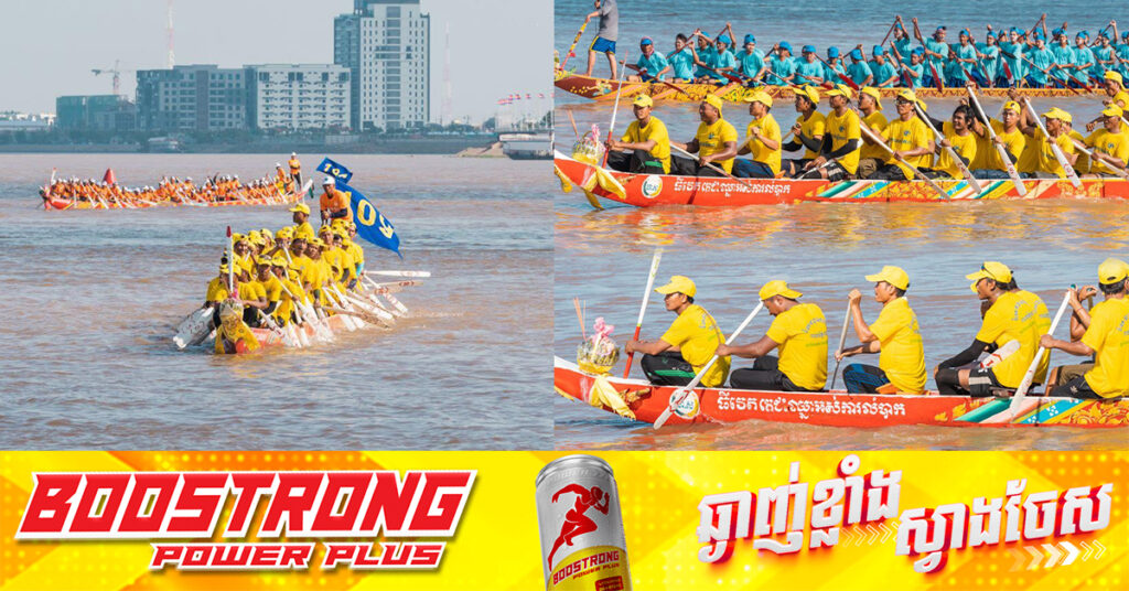 ទូកង «ធីវេតតេជះឈ្នះអស់ការលំបាក» របស់ក្រសួងការងារ ត្រៀមខ្លួនរួចរាល់ដើម្បីចូលរួមប្រកួតប្រណាំងក្នុងព្រះរាជពិធីបុណ្យអុំទូក