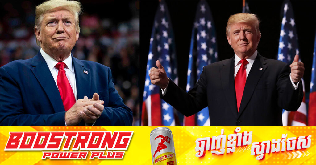 BREAKING: លោក ដូណាល់ ត្រាំ ឈ្នះនៅក្នុងរដ្ឋ North Carolina ដែលជារដ្ឋ swing states