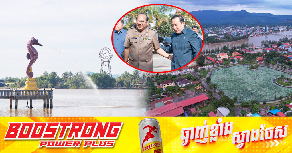 បុណ្យសមុទ្រឆ្នាំនេះ នឹងរៀបចំឡើងនៅខេត្តកំពត ចាប់ពីថ្ងៃទី១៣-១៥ ខែធ្នូ