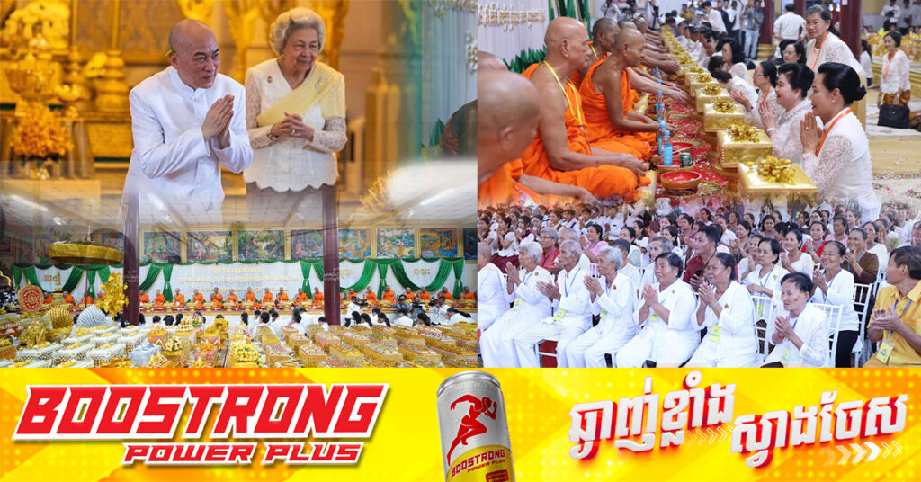 ព្រះមហាក្សត្រ និងសម្តេចព្រះវររាជមាតា ប្រទានព្រះរាជទ្រព្យ ២ម៉ឺនដុល្លារ ដល់អង្គកឋិនដង្ហែទៅវត្តខ្មែរក្រោម