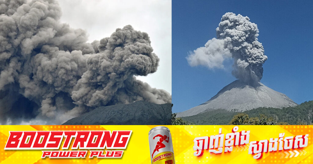 មនុស្សយ៉ាងហោច ៩នាក់បានបាត់បង់ជីវិត ក្នុងហេតុការណ៍ផ្ទុះភ្នំភ្លើង នៅឥណ្ឌូណេស៊ី