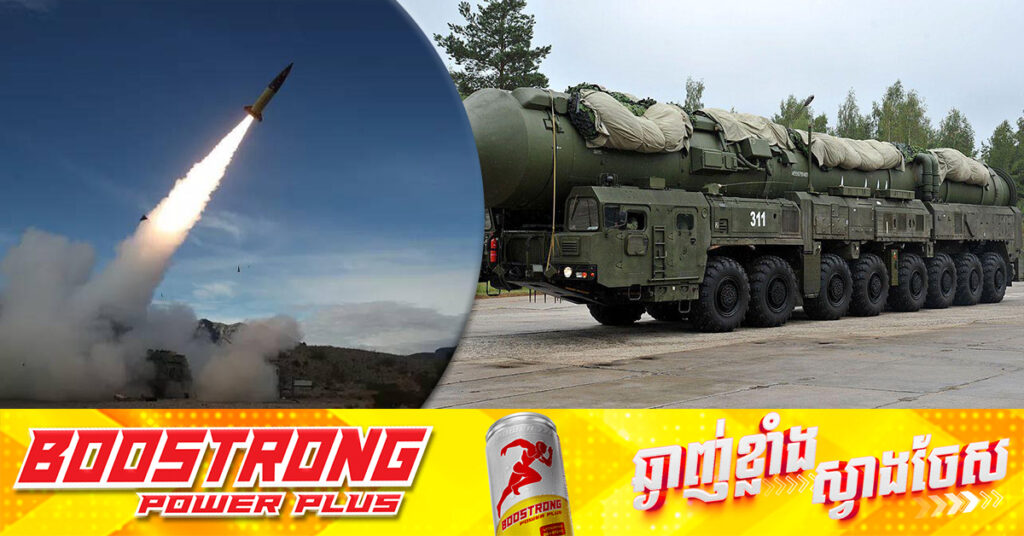 រុស្ស៊ី បង្ហាញមីស៊ីលទំនើបបំផុត Oreshnik មានល្បឿនលឿនជាងសំឡេង១០ដង