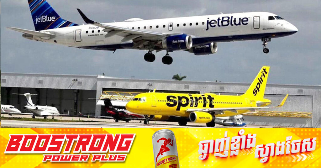 សហរដ្ឋអាមេរិក ផ្អាកជើងហោះហើរទៅកាន់ប្រទេសហៃទី ក្រោយយន្តហោះដឹកអ្នកដំណើរ៣គ្រឿង រងការបាញ់ប្រហារ