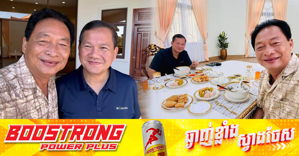 អ្នកឧកញ៉ា ម៉ុង ឬទ្ធី៖ សម្តេចបវរ​ធិបតី ហ៊ុន ម៉ាណែត ​ឈ្លាសវៃដ៏​ខ្ពង់ខ្ពស់​បំផុត​ ស្ទើរតែ​គ្រប់ពាក្យទាំងអស់​ សម្តេច​គិតគូរ​តែពី​ផលប្រយោជន៍​ជាតិ​ និង​ប្រជាជន, សម្តេច​ជំរុញឱ្យផលិត​ជី​សរីរាង្គ ​លក់ចែកជូន​ប្រជាកសិករ ​​​ក្នុង​តម្លៃ​ទាបជាង​ជីនាំចូល​​