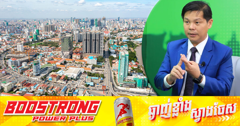 លោកបណ្ឌិត គី សេរីវឌ្ឍន៍ បកស្រាយចំពោះការលើកឡើងថា «សេដ្ឋកិច្ចកើន ប៉ុន្ដែចំណូលរបស់ពលរដ្ឋនៅពិបាករក»