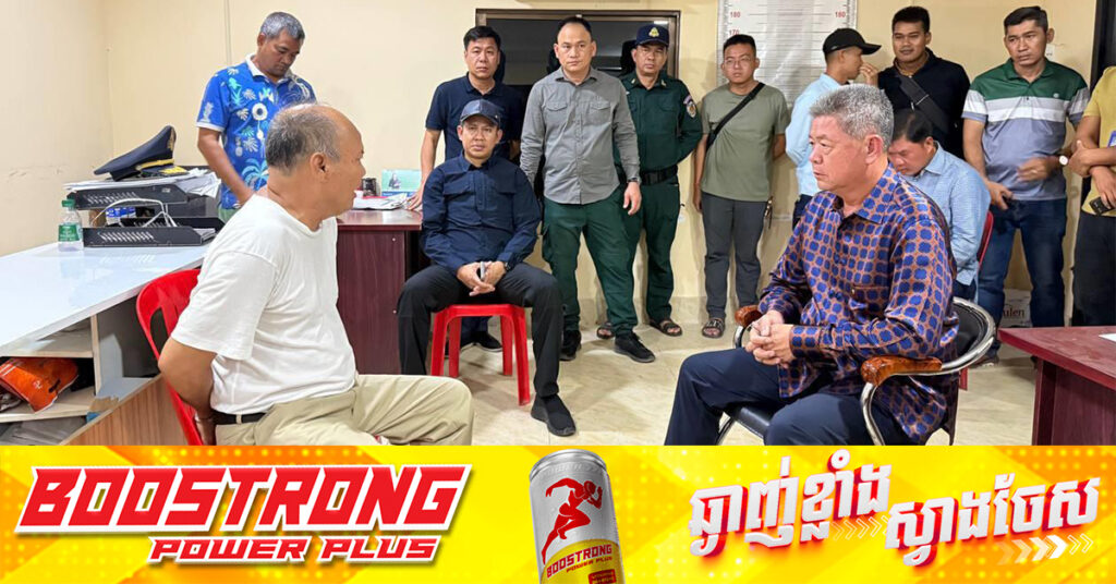 តុលាការខេត្តកណ្ដាល សម្រេចឃុំខ្លួនមន្ដ្រីនគរបាលស័ក្ដិ៥នាក់ ដែលបា.ញ់ពីរនាក់ប្ដីប្រពន្ធបណ្ដាលឲ្យរបួស ផ្ដើមពីទំនាស់ពាក្យសម្ដី