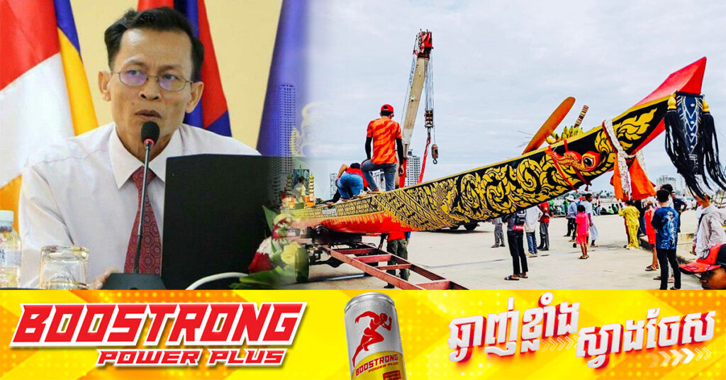 ប្រធានវិទ្យាស្ថានភាសាជាតិ៖ ការសរសេរពាក្យ ទូក «ង» ឬ ទូក (ង) មិនត្រូវក្នុងបរិបទទេ, យើងគួរប្រើ ទូកង បែបនេះ ពីព្រោះជាបរិបទ ដែលទ្រទ្រង់ន័យនៃពាក្យ ទូកង