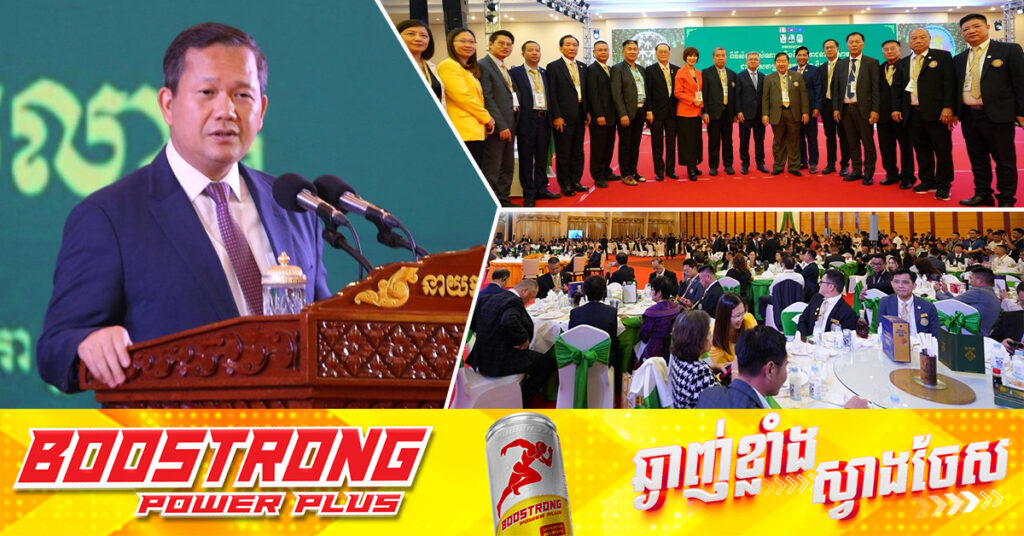 សម្ដេចបវរធិបតី ហ៊ុន ម៉ាណែត អំពាវនាវភ្ញៀវទេសចរ និងវិនិយោគិនបរទេស ជួយផ្សព្វផ្សាយព័ត៌មានពិតរបស់កម្ពុជា ដើម្បីលុបព័ត៌មានប្រឌិត