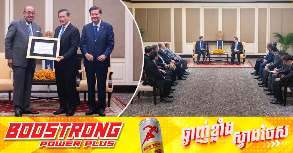 សម្តេចមហាបវរធិបតី ហ៊ុន ម៉ាណែត ទទួលបានពានរង្វាន់ «ភាពជាអ្នកដឹកនាំឆ្នើមពិភពលោក» ពីវិទ្យាស្ថាន KSI