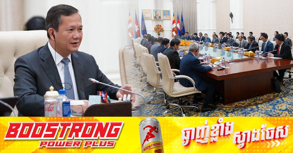 បណ្តាក្រុមហ៊ុនវិនិយោគជប៉ុន ចាប់អារម្មណ៍វិនិយោគលើវិស័យកសិកម្ម ការកែច្នៃម្ហូបអាហារ និងវិស័យវារីវប្បកម្មនៅកម្ពុជា