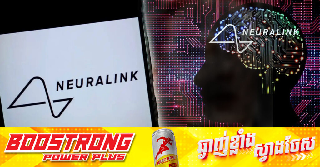 មន្ទីពេទ្យកាណាដា ប្រកាសស្វែងរកអ្នកជំងឺ ៦នាក់សម្រាប់សិក្សាពីការដាំឈីប Neuralinks ក្នុងខួរក្បាល