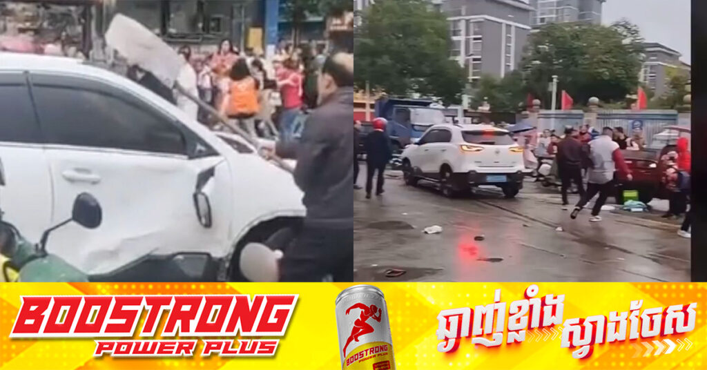 ចិន៖ កូនសិស្សជាច្រើននាក់រងរបួស ក្រោយត្រូវរថយន្ត​បើកបុក នៅខាងក្រៅសាលា ក្នុងខេត្ត Hunan