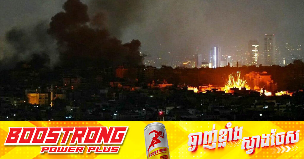 អ៉ីស្រាអែលនិងហេសបូឡា បន្តប្រយុទ្ធគ្នាយ៉ាងក្តៅគគុក ចំពោះមុខការអំពាវនាវបទឈប់បា.ញ់ពី EU