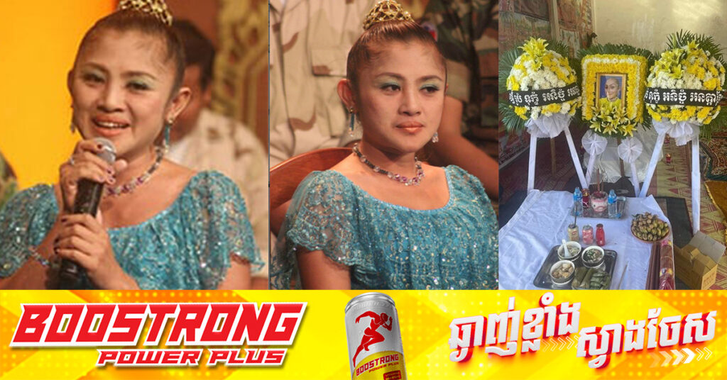 សមាគមសិល្បករខ្មែរ ចាត់ទុកការបាត់បង់ជីវិតរបស់អតីតតារាចម្រៀង អ៊ុំ គន្ធា គឺជាការបាត់បង់នូវសិល្បករផ្នែកចម្រៀង ប្រកបដោយសមត្ថភាព ធ្លាប់បានចូលរួមយ៉ាងសកម្ម ក្នុងការបម្រើអារម្មណ៍មហាជនខ្មែរ